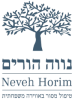 נווה הורים
